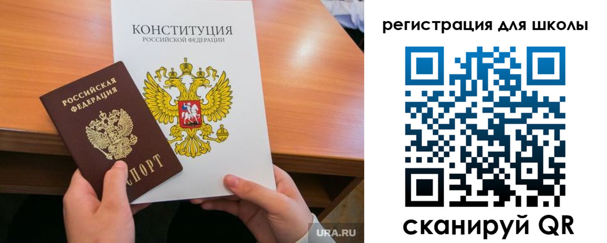 временная регистрация надежно в Вытегре
