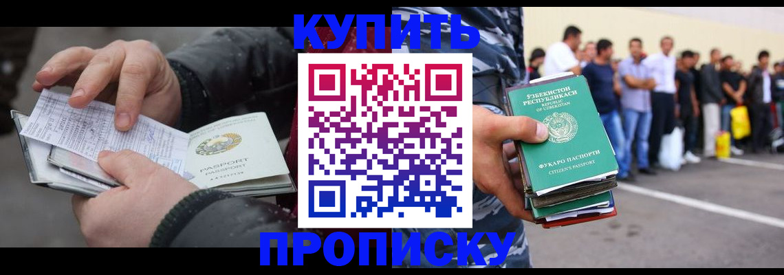 временная регистрация адрес в Вытегре